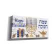 Punny Hanukkah Collection H  by Alicia Ludwig, Canvas Wall Art For Cheap